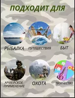 Многофункциональные тактические ножницы эсмарха - 70 000 сум