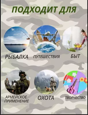 Многофункциональные тактические ножницы эсмарха - 70 000 сум / шт.