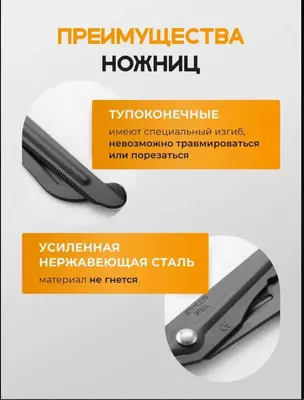 Многофункциональные тактические ножницы эсмарха ЯТТ "Домашний Уголок"