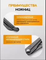 Многофункциональные тактические ножницы эсмарха ЯТТ "Домашний Уголок"