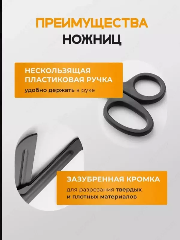 Многофункциональные тактические ножницы эсмарха - ЯТТ "Домашний Уголок"