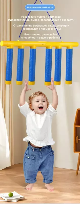 Детская игра Падающие сосульки (палочки)