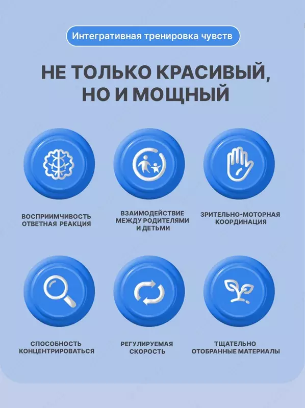  Детская игра Падающие сосульки (палочки) - 