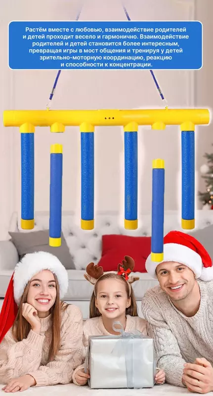  Детская игра Падающие сосульки (палочки) - Domashniy ugolok XK