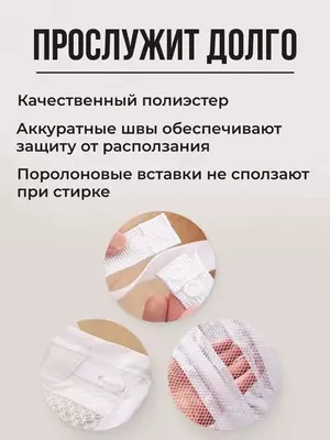 Мешок-сумка для стирки спортивной обуви и одежды из деликатной ткани