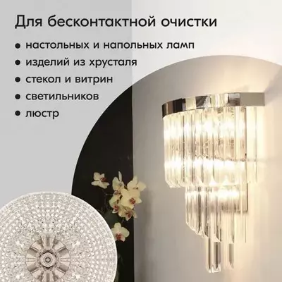 Пенный очиститель KUDO для люстр (650 мл.) - 100 000 so'm / dona