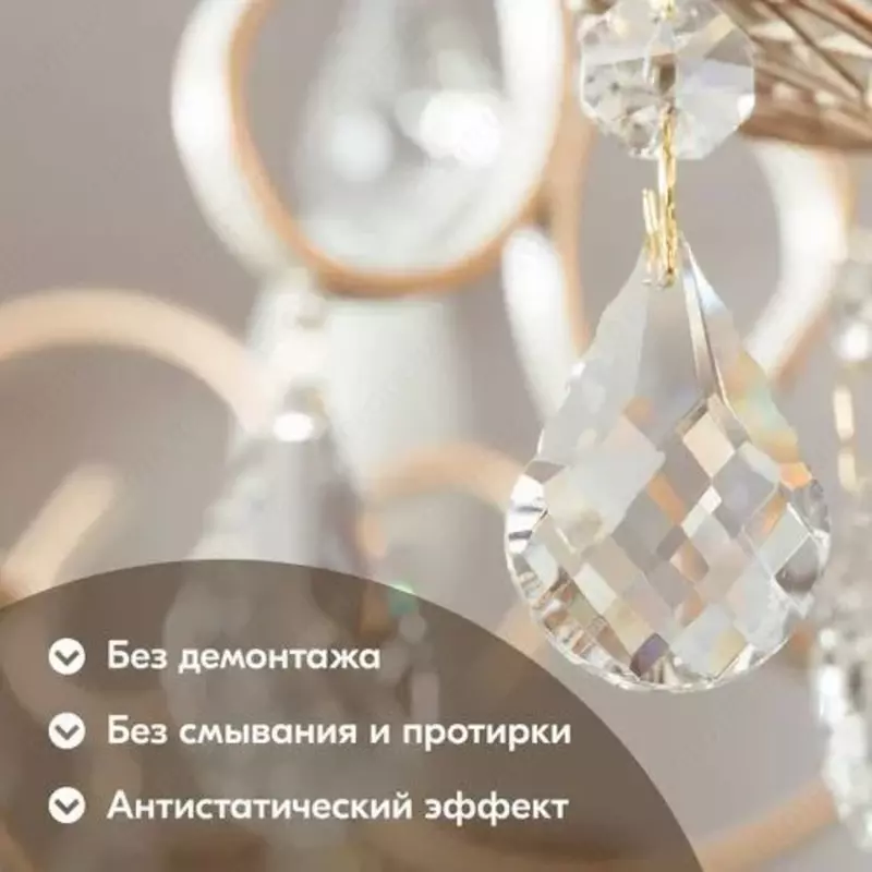 Пенный очиститель KUDO для люстр (650 мл.) Только в розницу