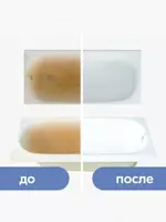 Аэрозольная краска для чугунной ванны (белая) Только в розницу