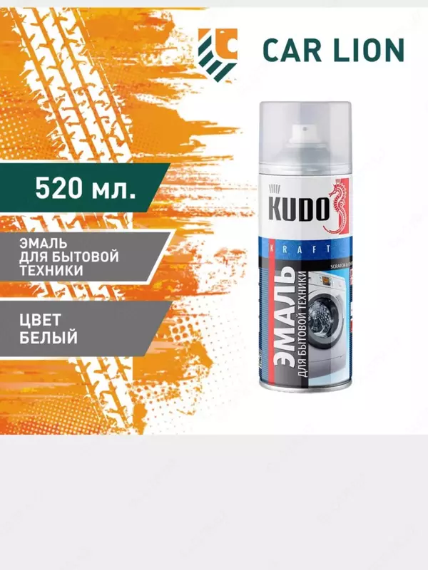 Аэрозольная краска для чугунной ванны (белая)