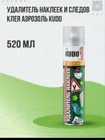 Аэрозоль KUDO для удаления наклеек и следов от клея