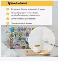 Аэрозоль KUDO для удаления наклеек и следов от клея ЯТТ "Домашний Уголок"