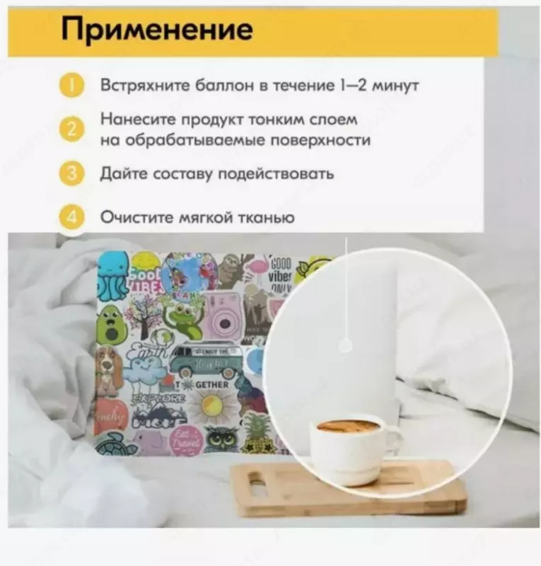 Аэрозоль KUDO для удаления наклеек и следов от клея ЯТТ "Домашний Уголок"