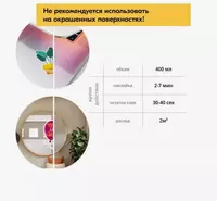 Аэрозоль KUDO для удаления наклеек и следов от клея - Чистящие средства