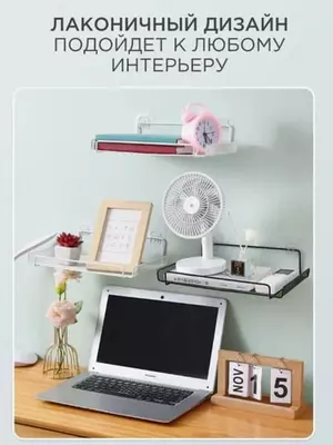 модема и др. (30х17х6см.)