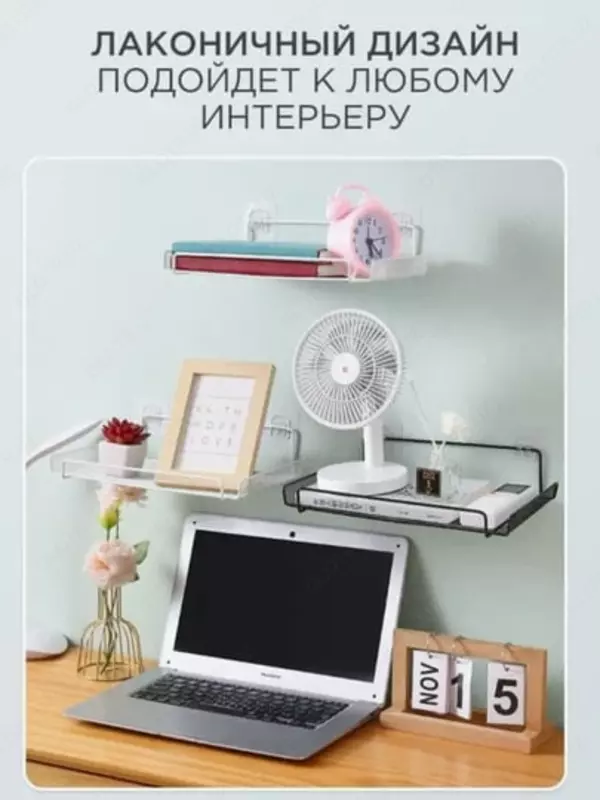 модема и др. (30х17х6см.)