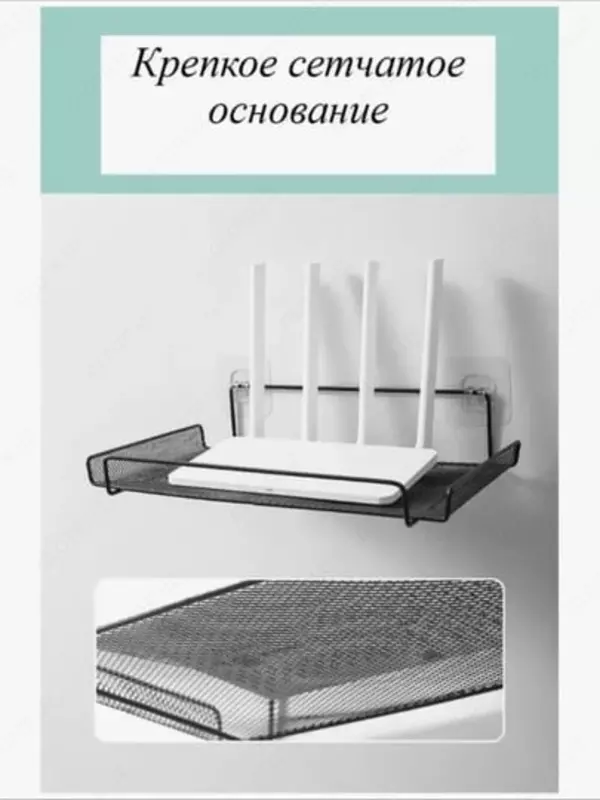 Настенная полка для роутера