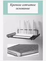 модема и др. (30х17х6см.)