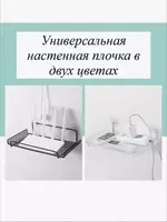 модема и др. (30х17х6см.) Только в розницу