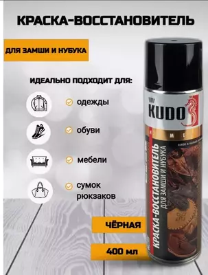 400 мл.) - 100 000 сум / шт.