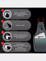 Антидождь KERRY KR291 для автомобиля (250 мл.) ЯТТ "Домашний Уголок"