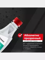 Антидождь KERRY KR291 для автомобиля (250 мл.) - ЯТТ "Домашний Уголок"