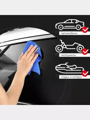 Антидождь KERRY KR291 для автомобиля (250 мл.)