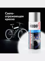 Светоотражающая аэрозольная краска KUDO KU-4950