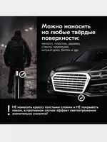 Светоотражающая аэрозольная краска KUDO KU-4950 Только в розницу