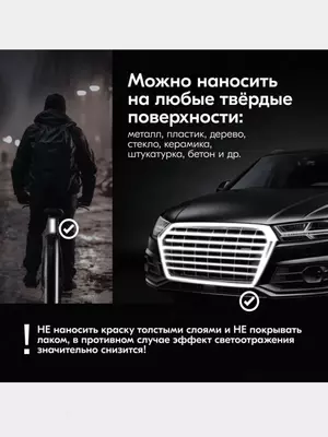 Светоотражающая аэрозольная краска KUDO KU-4950 Chakana savdo