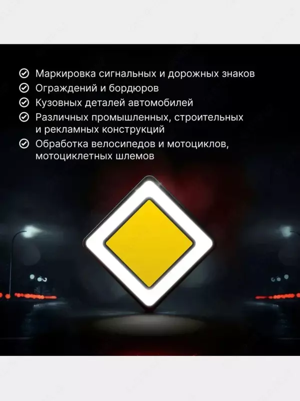 Светоотражающая аэрозольная краска KUDO KU-4950