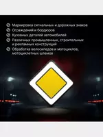 Светоотражающая аэрозольная краска KUDO KU-4950 ЯТТ "Домашний Уголок"