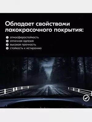 Светоотражающая аэрозольная краска KUDO KU-4950 - "Domashniy ugolok" XK