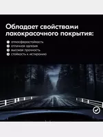 Светоотражающая аэрозольная краска KUDO KU-4950 - ЯТТ "Домашний Уголок"