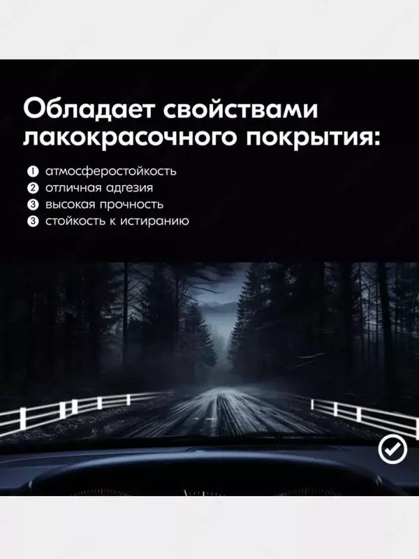 Светоотражающая аэрозольная краска KUDO KU-4950