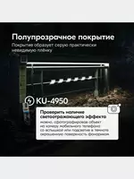 ЯТТ "Домашний Уголок" - Светоотражающая аэрозольная краска KUDO KU-4950