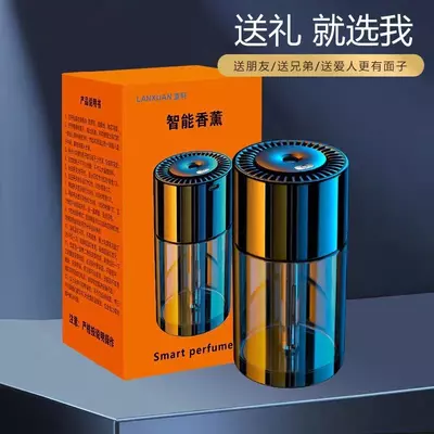 Автомобильный освежитель воздуха