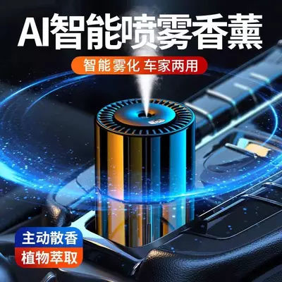 Автомобильный освежитель воздуха - 200 000 сум / шт.