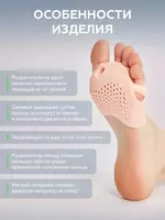 ЯТТ "Домашний Уголок" - Бурсопротекторы с межпальцевыми разделителями (2шт.)