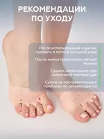 Бурсопротекторы с межпальцевыми разделителями (2шт.) - Подушки