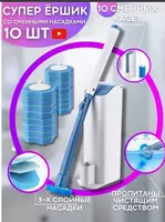 Универсальная щетка Wellnax breeze Refresh со сменными насадками для уборки ванной