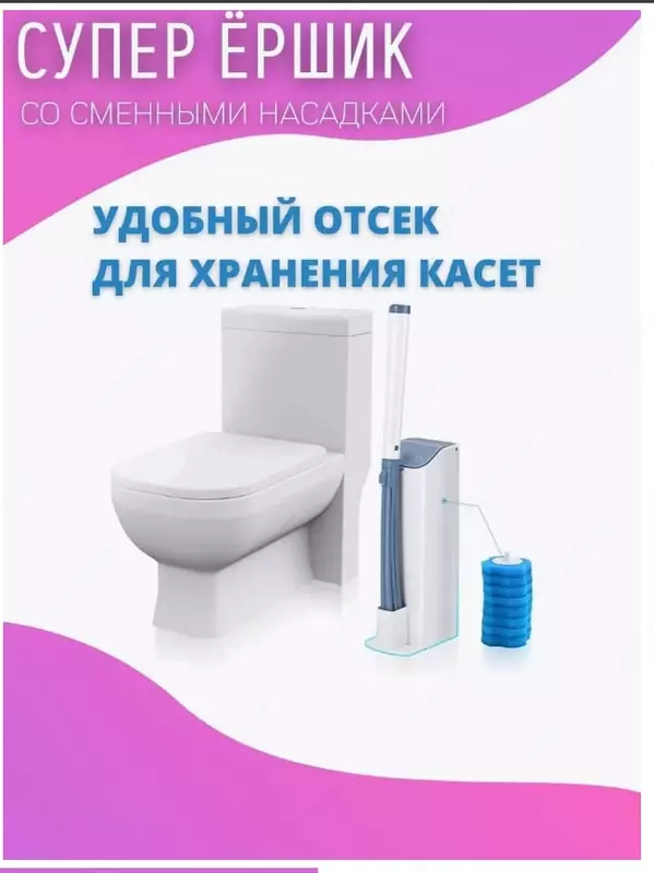 Универсальная щетка Wellnax breeze Refresh со сменными насадками для уборки ванной Только в розницу