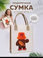 65 000 сум Оригинальная сумка-шопер (пакет) из фетра