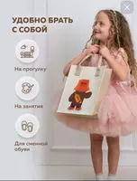 Оригинальная сумка-шопер (пакет) из фетра ЯТТ "Домашний Уголок"