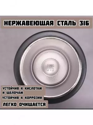 Спортивная бутылочка-термос Cup Premium (600 мл.) - 150 000 so'm / dona