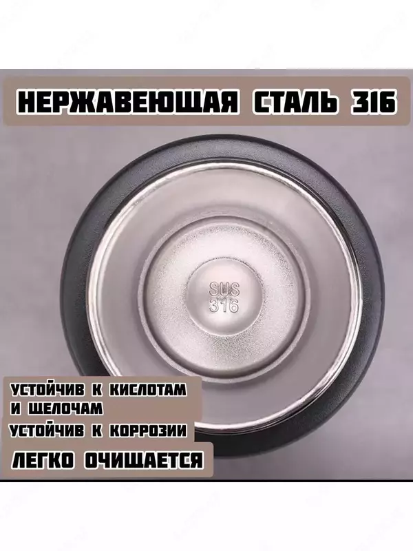 Спортивная бутылочка-термос Cup Premium (600 мл.)