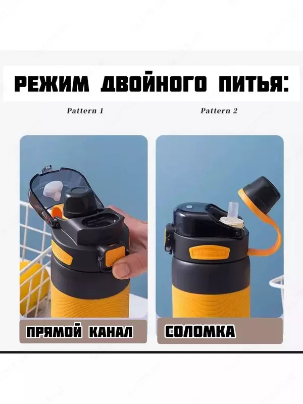 Спортивная бутылочка-термос Cup Premium (600 мл.)