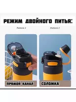 150 000 сум Спортивная бутылочка-термос Cup Premium (600 мл.)