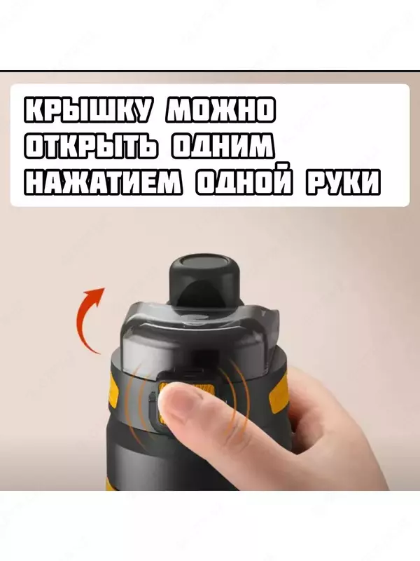 Спортивная бутылочка-термос Cup Premium (600 мл.)