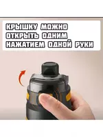 Спортивная бутылочка-термос Cup Premium (600 мл.) ЯТТ "Домашний Уголок"