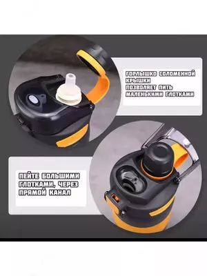 Спортивная бутылочка-термос Cup Premium (600 мл.) - "Domashniy ugolok" XK